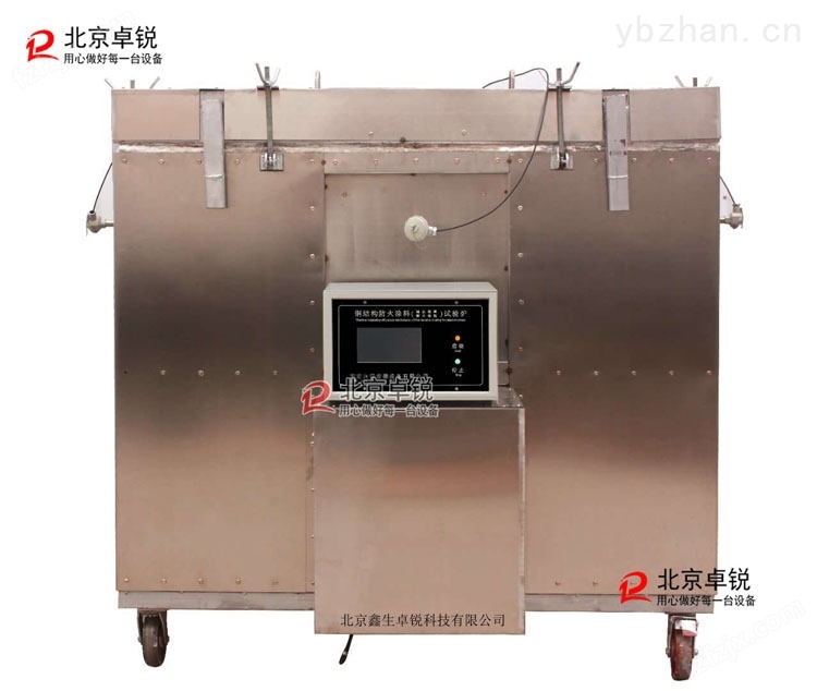 国产钢结构防火涂料隔热效率试验炉生产