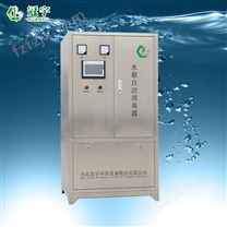 杭州SG-SX-7W水箱自洁消毒器有卫生批件
