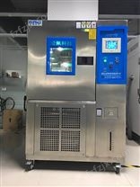 实验型恒温干燥机湿热恒温试验箱