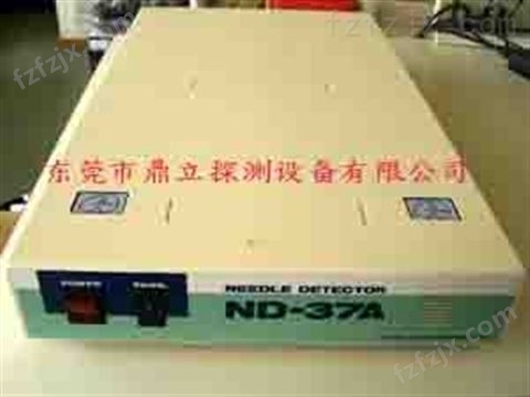 ND-37A平台检针器