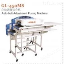 GL-45oMS自动调偏粘合机