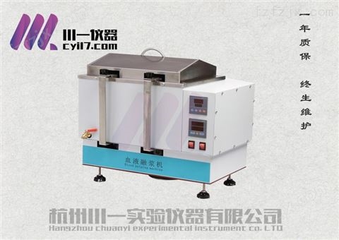 医院液晶CYSC-4血液熔浆机