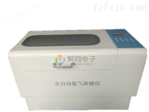 上海全自动氮吹仪JTZD-DCY12S*中