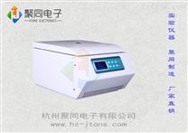 广州台式离心机TG24-WS产品规格