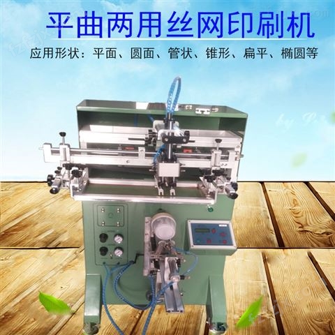 邯郸市丝印机邯郸滚印机设备丝网印刷机厂家